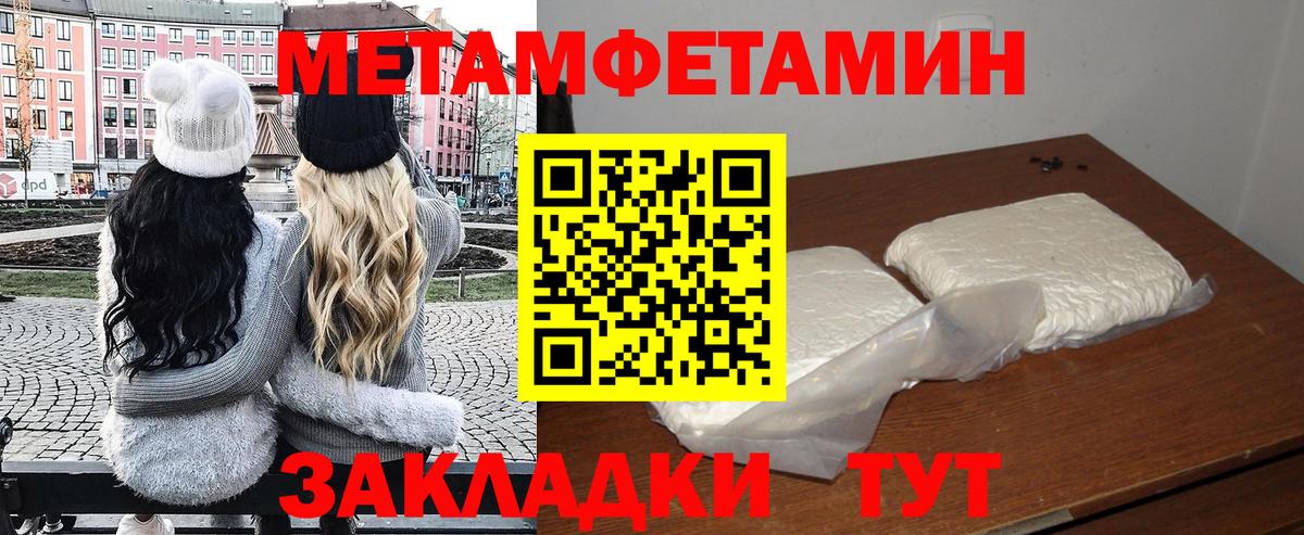 АМФЕТАМИН 97%  Вход с VPN  АМФЕТАМИН  Заинск  АМФЕТАМИН 