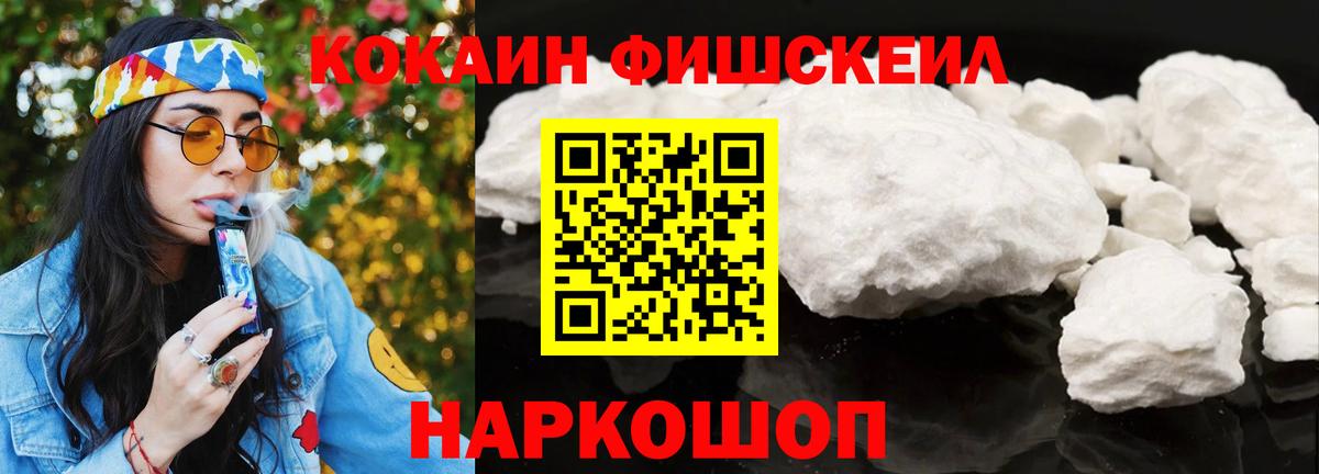 КОКАИН 99%  Кокаин Боливия  Вход с VPN  закладки  Заинск 