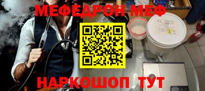 дистиллят марихуана Волжский