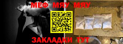 дистиллят марихуана Волжский