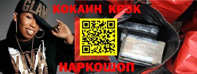 мефедрон VHQ Волгодонск