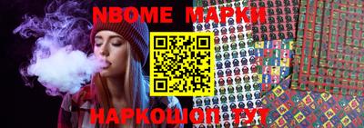 дистиллят марихуана Волжский