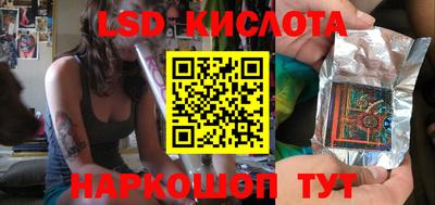 мефедрон VHQ Волгодонск