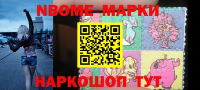 дистиллят марихуана Волжский