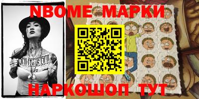 дистиллят марихуана Волжский