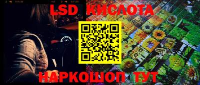дистиллят марихуана Волжский