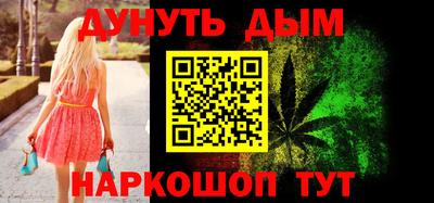 мефедрон VHQ Волгодонск