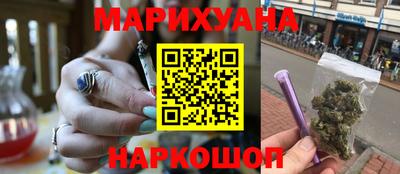 мефедрон VHQ Волгодонск