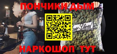 гашик Кандалакша