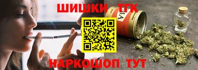 дистиллят марихуана Волжский