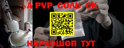 мефедрон VHQ Волгодонск