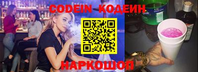 мефедрон VHQ Волгодонск