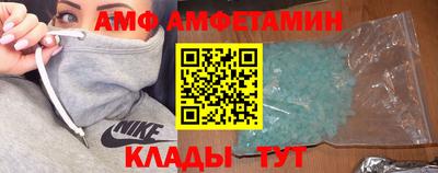 дистиллят марихуана Волжский