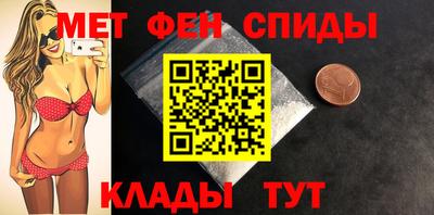 мефедрон VHQ Волгодонск