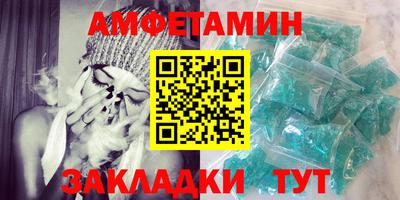 мефедрон VHQ Волгодонск