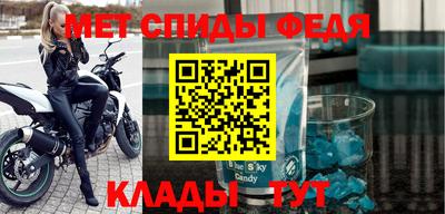 мефедрон VHQ Волгодонск