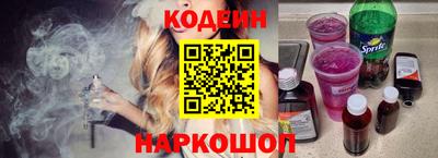 мефедрон VHQ Волгодонск