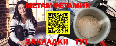 дистиллят марихуана Волжский