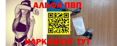 мефедрон VHQ Волгодонск