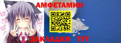 дистиллят марихуана Волжский