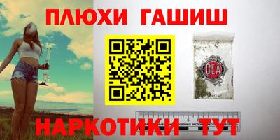 дистиллят марихуана Волжский