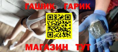 дистиллят марихуана Волжский