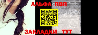 дистиллят марихуана Волжский