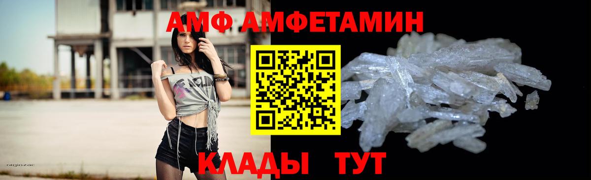 МЕТАМФЕТАМИН кристалл  МЕТАМФЕТАМИН кристалл  Метамфетамин  Вход с VPN  Заинск 