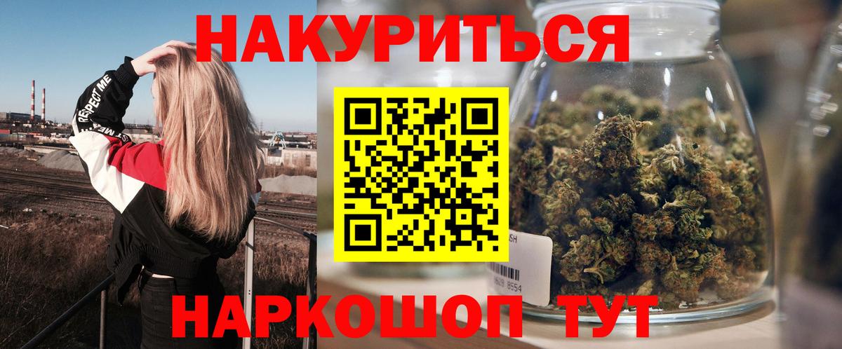 Шишки марихуана сатива Заинск