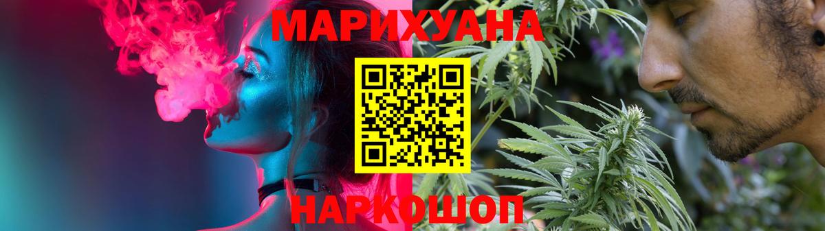 Заинск  Каннабис план  Бошки Шишки конопля  Вход с VPN  Каннабис конопля 
